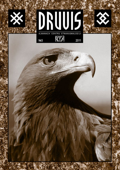Druvis Almanac cover (2011)