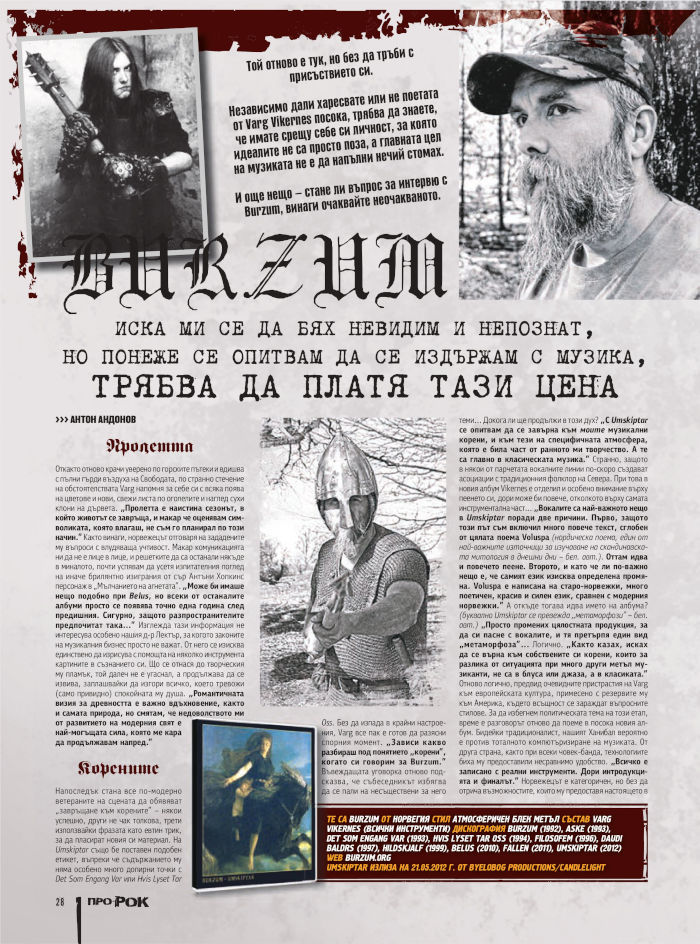 Pro-Rock rivista (2012)