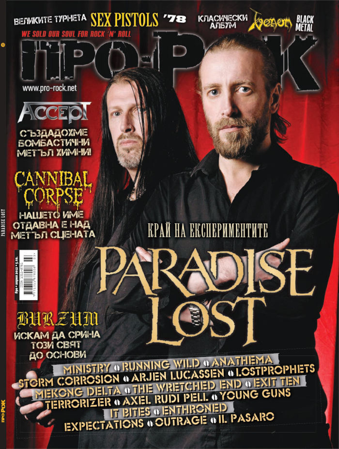 Pro-Rock copertina rivista (2012)